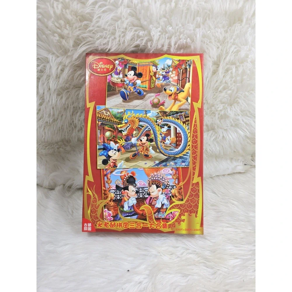 Rare Disney Mickey History (3 In 1) 900 Piece Jigsaw Puzzle COMPLETE Chinese